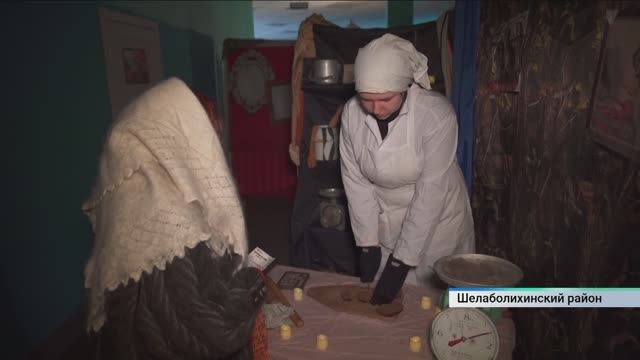 В Шелаболихинском районе школьникам рассказали о блокаде Ленинграда через квест смотреть онлайн