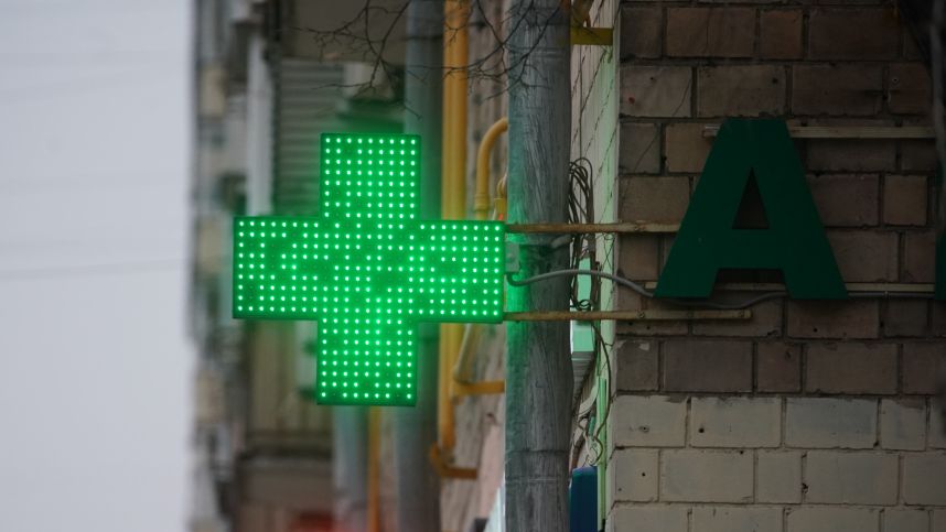 Лекарство от уныния: почему в России вырос спрос на антидепрессанты смотреть онлайн