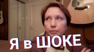 Ушла, не заплатив! Я в шоке!