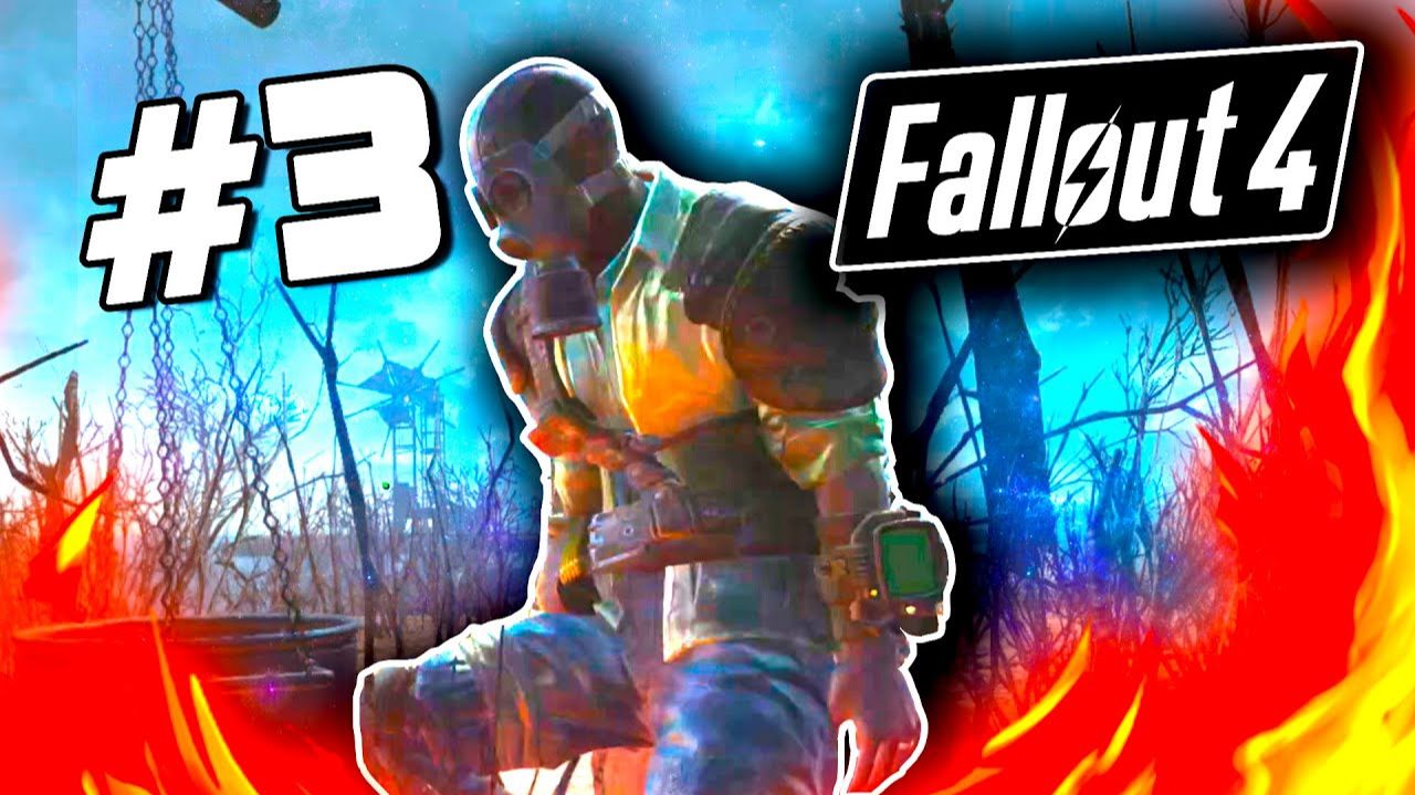 Fallout 4 - СТРОИМ БАЗУ - Жуки Отморозки 60 Fps №3 смотреть онлайн