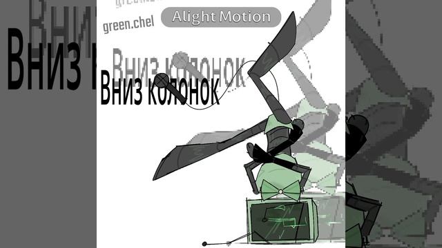 ьээ.. смотреть онлайн