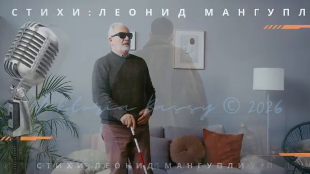 Хата с краю а за ней ОБРЫВ песня о равнодушии людей стихи Леонид Мангупли @Жизнь_в_песнях смотреть онлайн