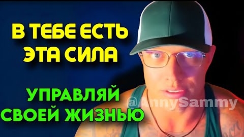 Узнай ЭТО и получишь ВСЕ смотреть онлайн