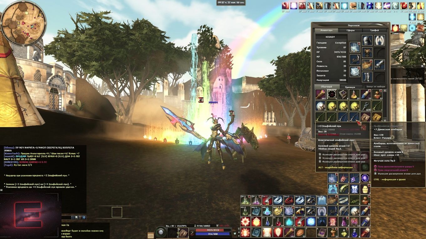 Зачистка клада после ивента смотреть онлайн