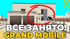 НИЧЕГО НЕЛЬЗЯ КУПИТЬ! ПОЧЕМУ НА ГРАНД МОБАЙЛ ПЛОХАЯ ЭКОНОМИКА - ЦЕНЫ В GRAND MOBILE (crmp mobile)