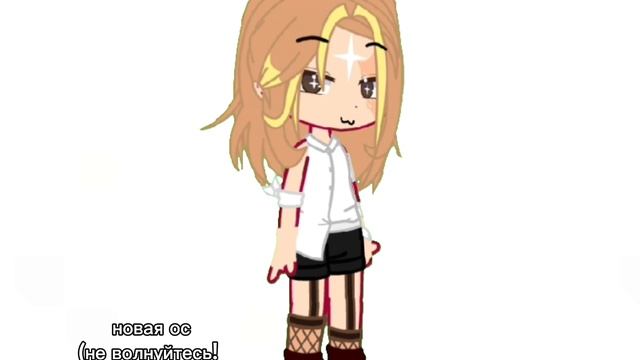 оска🫶 смотреть онлайн