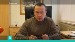 Новости Владимира и Владимирской области за 27 января 2026 года. Вечерний выпуск