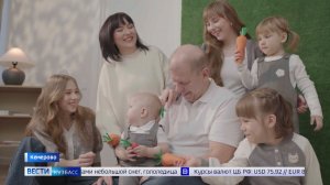 Миллион за рождение ребёнка: «Вести» узнали, как работает демографический капитал на «Азоте»