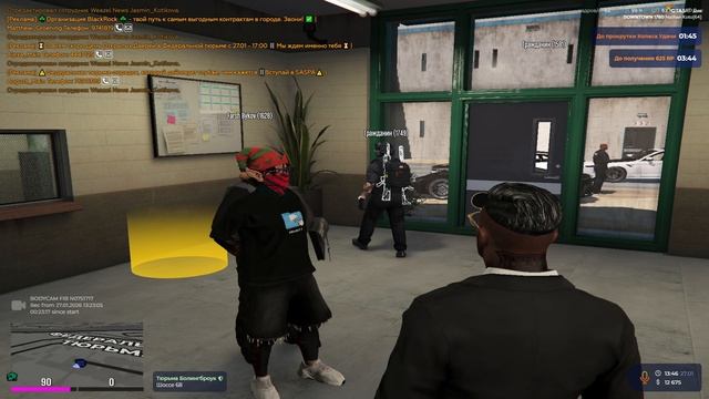 обращение в огп часть 2 смотреть онлайн