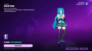 Fortnite 2026.01.27 - 04.30.32.18