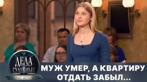 Дела судебные с Еленой Кутьиной. Новые истории. Эфир от 18.10.24