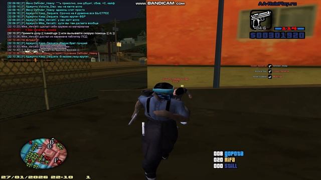 bandicam 2026-01-27 22-21-05-701 смотреть онлайн