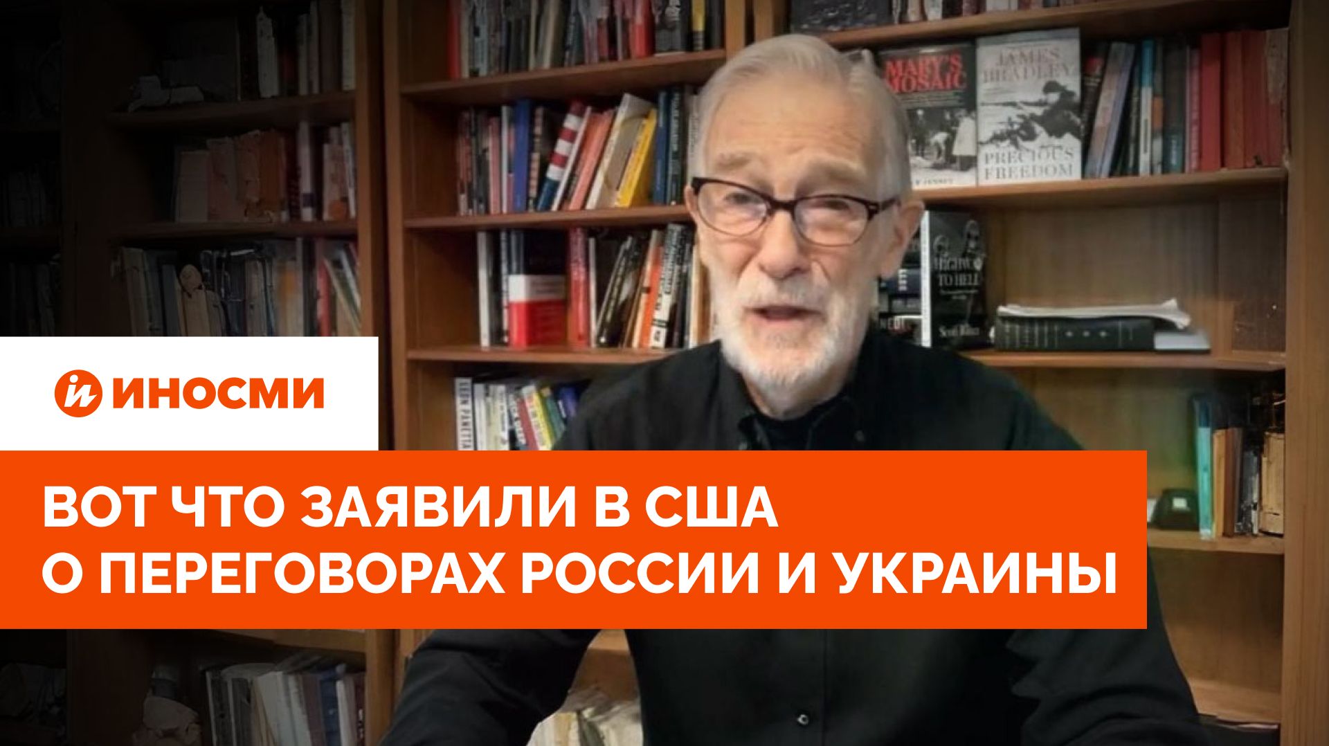 «Вели себя плохо». Вот что заявили в США о переговорах России и Украины смотреть онлайн