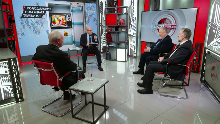 Холодильник побеждает телевизор. С.Обухов, Д.Любомудров, И.Буданов, В.Боглаев (27.01.2026) смотреть онлайн