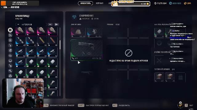 Новые испытания в ARC Raiders смотреть онлайн