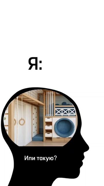 Мы поможем продумать интерьер детской целиком, создадим гармоничное и функциональное пространство. смотреть онлайн