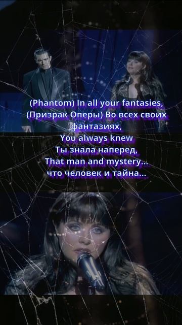 призрак оперы Брайтман Бандерас#музыка #опера# мюзикл # Уэббер смотреть онлайн