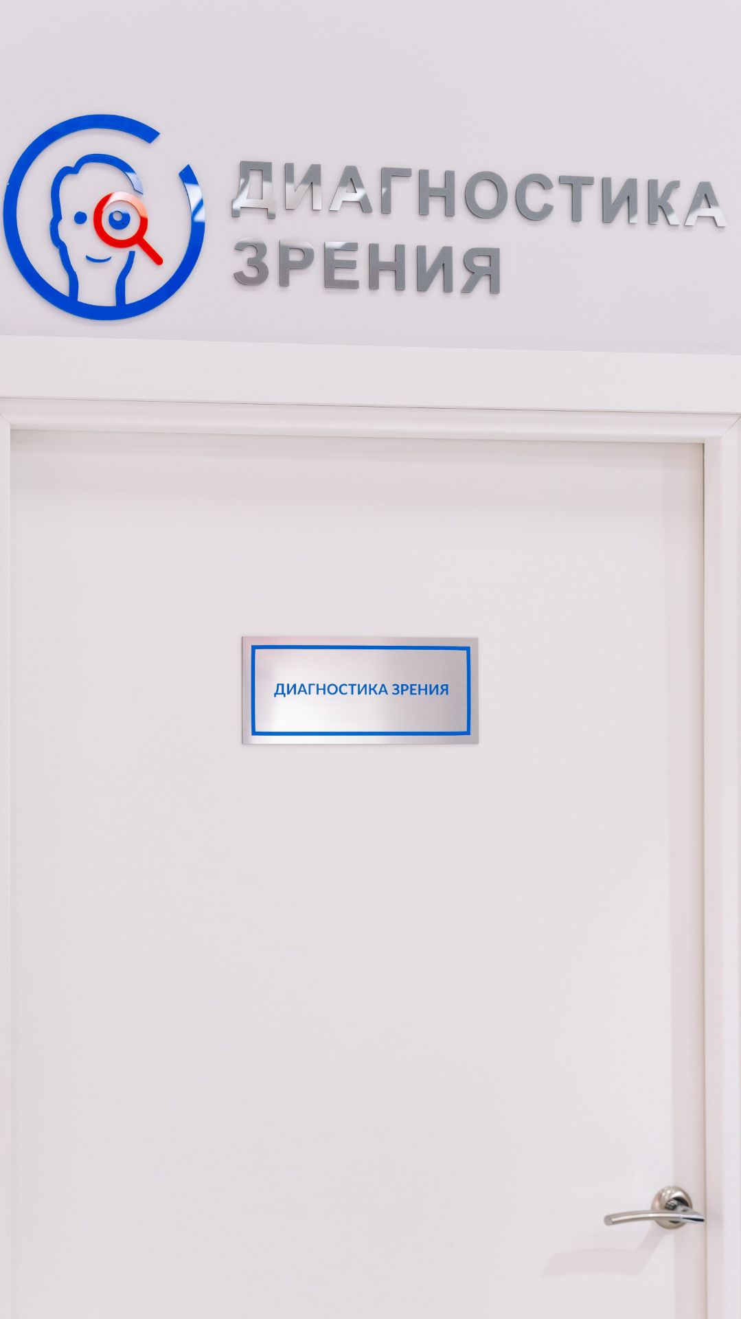 Про контактные линзы и очки до сих пор ходит много мифов.