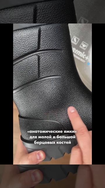 Зимние сапоги Nora THERMIC LOW black с низким голенищем