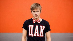 ДАК - Танец идиота (создано в Alice AI, suno)