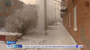 Коммунальный гейзер из колодца за окном: кемеровчане недовольны льдом на дороге на Волошиной