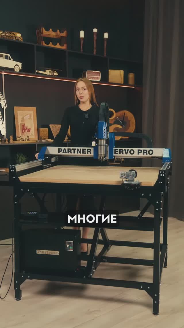 Работа на фрезерном станке с ЧПУ: это проще, чем вы думаете. Savinsname смотреть онлайн