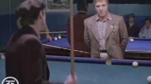 Сцена в бильярдной. Задержание Копченого. Место встречи изменить нельзя (1979)