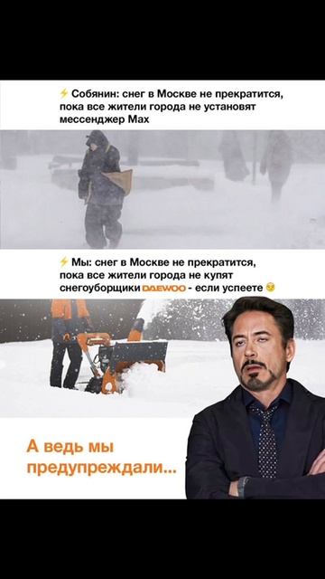 Зима....зима смотреть онлайн
