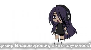 Вот-бы так и было