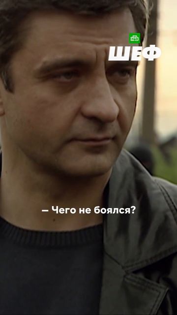 Расторгуев ничего не боится 🤜 смотреть онлайн