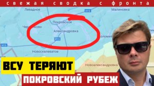 Сводка с фронта. НЕОЖИДАННЫЙ УДАР ПРИНЕС СТРАННЫЙ РЕЗУЛЬТАТ! Ударная сила ВСУ показала зад. 27/01-26
