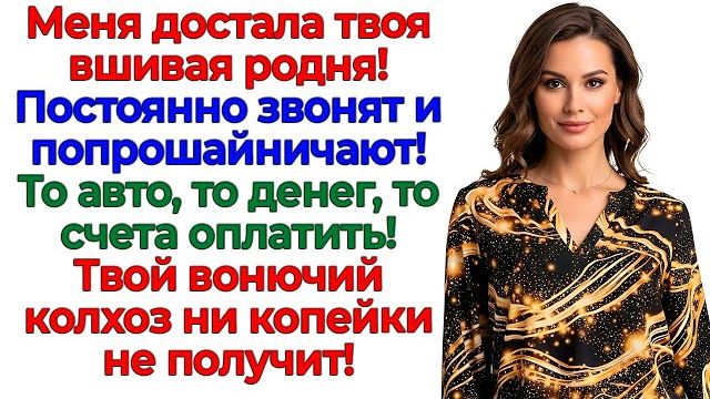 Истории из жизни|Пришлось вытереть ноги|Аудио рассказы|Аудиокниги слушать онлайн|Жизненные истории смотреть онлайн