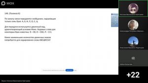 Авторская школа. Задание 4