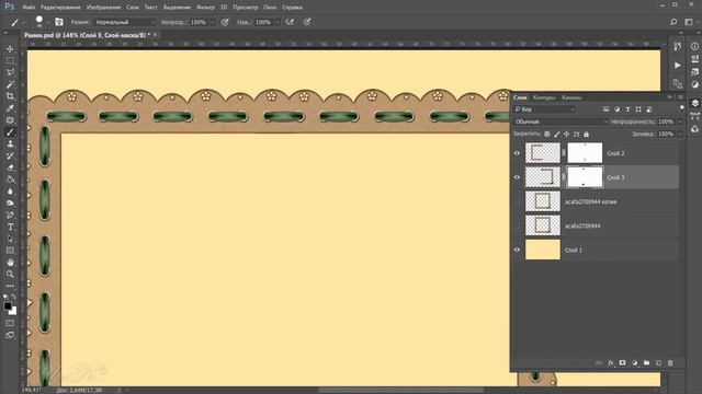 Урок № 7 от Ирины Рамки без потери пропорций в Photoshop смотреть онлайн