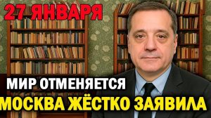 Москва признала провал переговоров — Киев идёт на обострение!