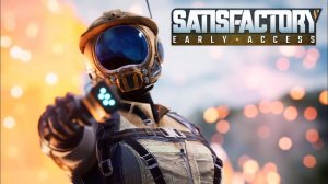 Satisfactory. Продолжаем строить #5