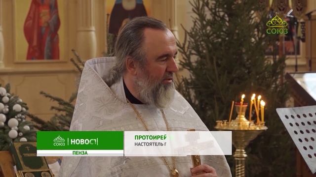 В храме Петра и Павла в Пензе прошёл молебен о воинах смотреть онлайн