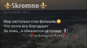 песня милодия по душам🥀🖇️из всех печальных фраз есть самая печальная всё могло бы быть иначе⏳💦