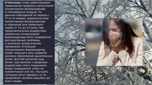 Николаев 28 января 2026 года (новости)