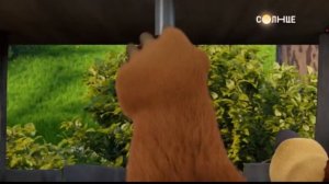 канал слнце