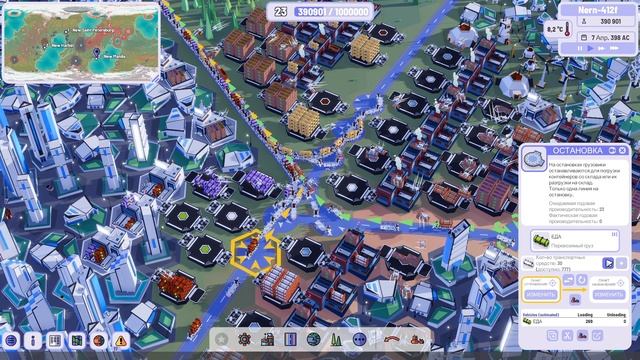 Plan B Terraform прохождение серия 31 смотреть онлайн