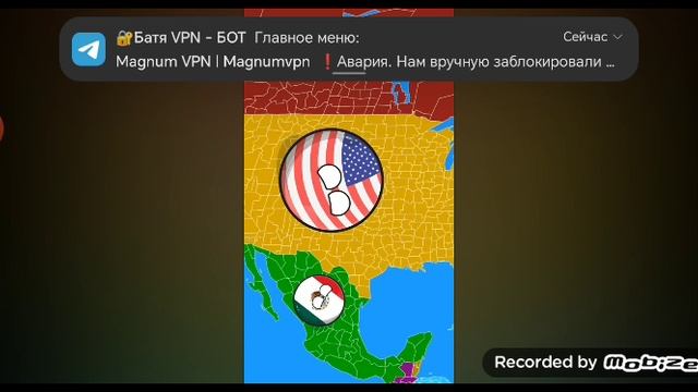 Атака фант все серии