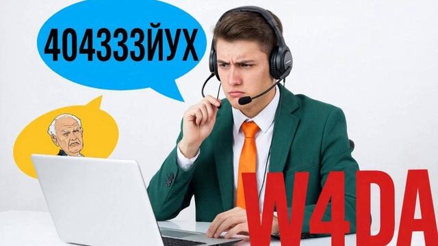 Дед против современных разводов. Кто победит? смотреть онлайн