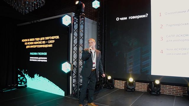 MONT - Trim4 смотреть онлайн