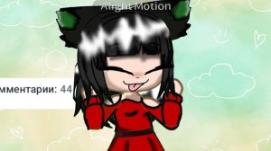 Это ещё ведь тренд? Описание