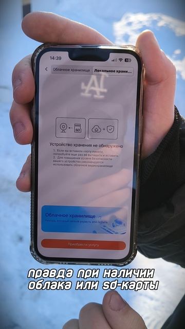 Что умеет Wi-Fi камера CI-OIWF218? #cootli #видеокамера #camera смотреть онлайн