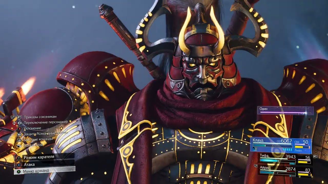 Final Fantasy VII Rebirth [RUS, без комментариев]. Часть 71: Легендарный мечник. смотреть онлайн