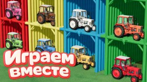 МУЛЬТИКИ ДЛЯ ДЕТЕЙ ПРО РАЗНОЦВЕТНЫЕ МАШИНКИ 🚜 ТРАКТОРЫ НА ФЕРМА 🏠 ГОНКИ МАШИНОК НА ФЕРМЕ