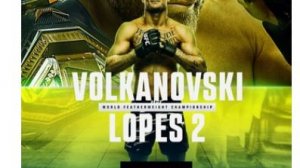 Волкановски -Лопес UFC 325