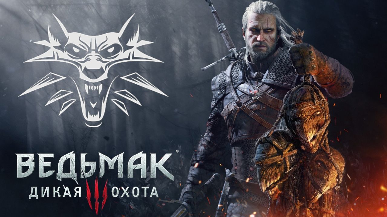 The Witcher 3: Wild Hunt - Ведьмак 3: Дикая охота (Тихий Стрим) - Путь к платине на - На Смерть - 11 смотреть онлайн